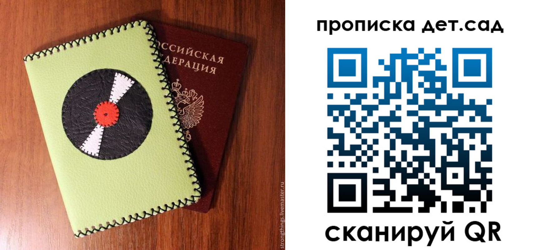 временная регистрация законно в Лермонтове