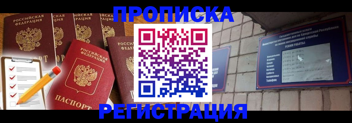 регистрация для дет. сада в Лермонтове